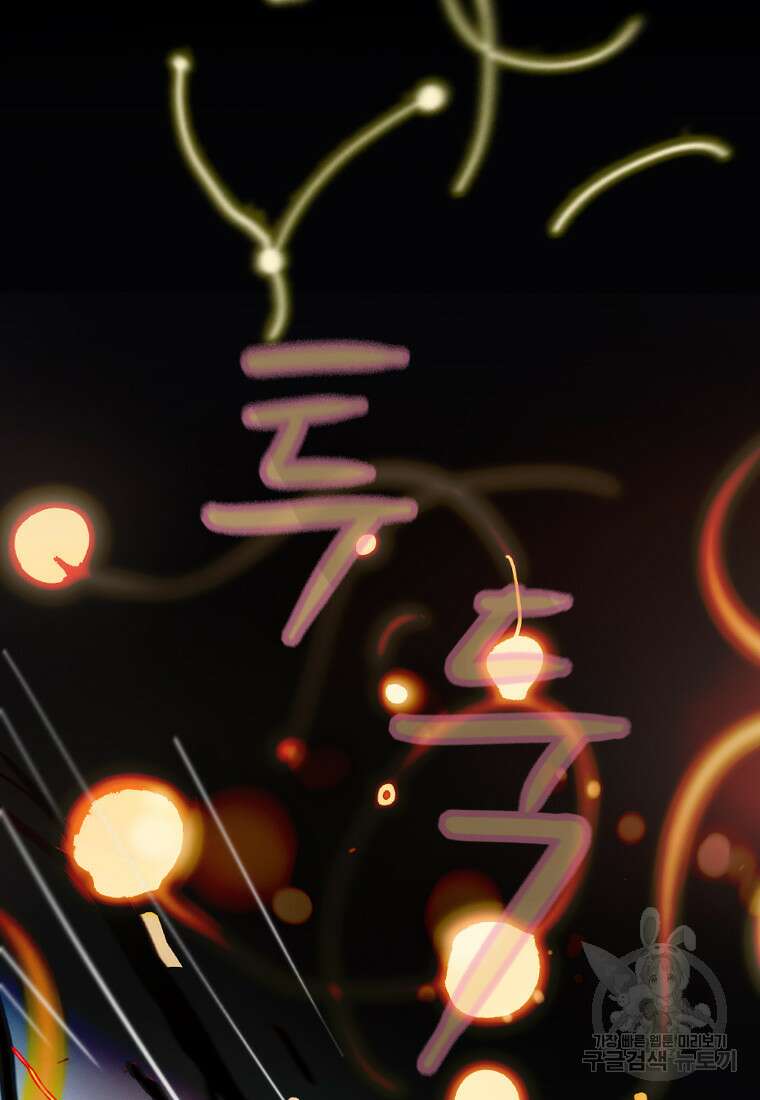 객 15화 137