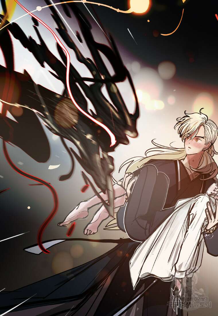 객 15화 138