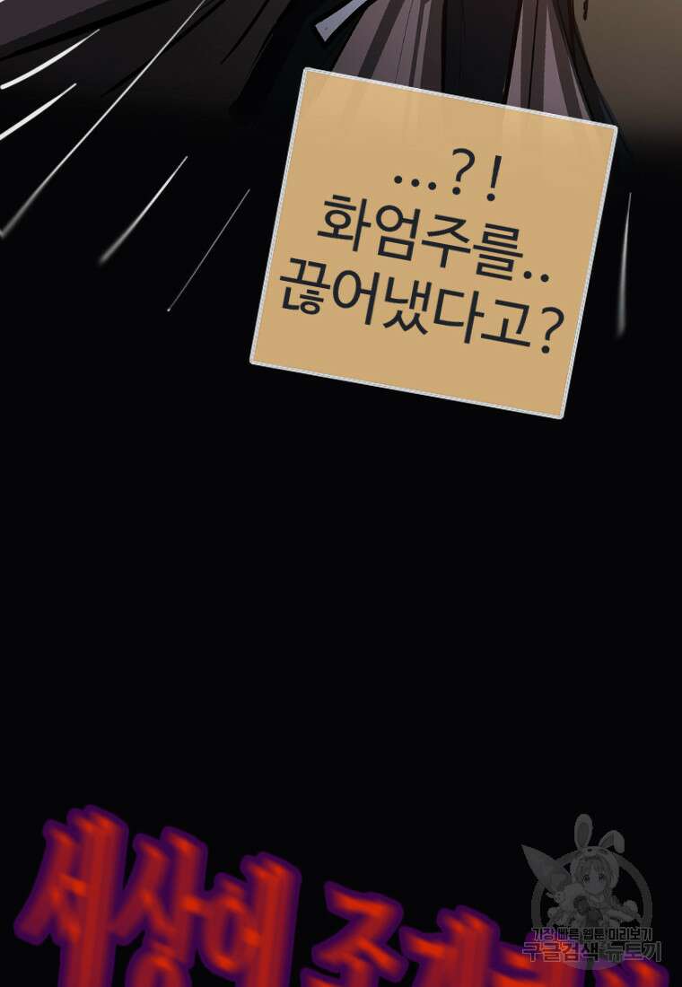 객 15화 139