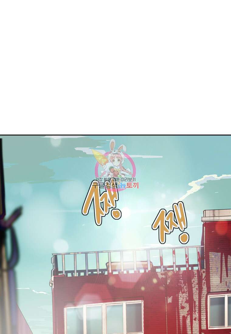 객 25화 1