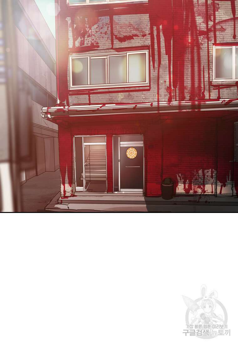 객 25화 2