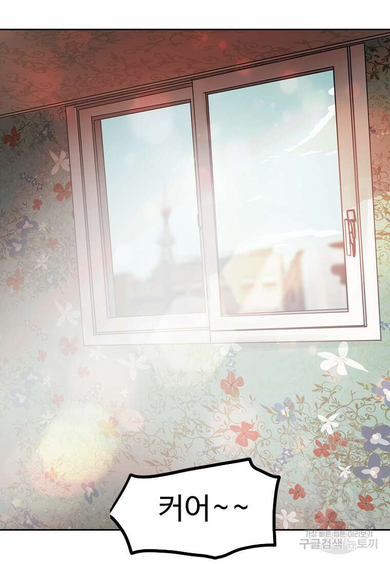 객 25화 3