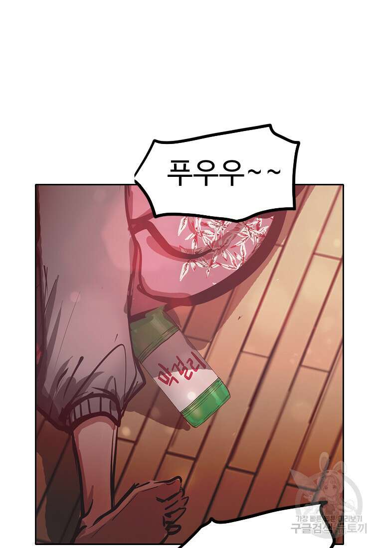 객 25화 4