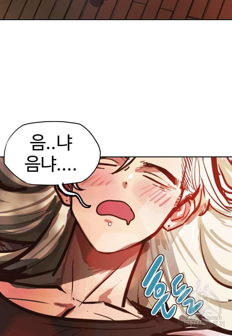 객 25화 7