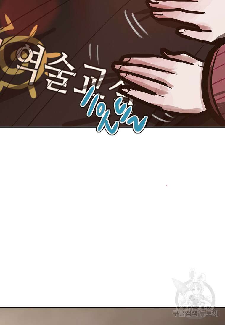 객 25화 8