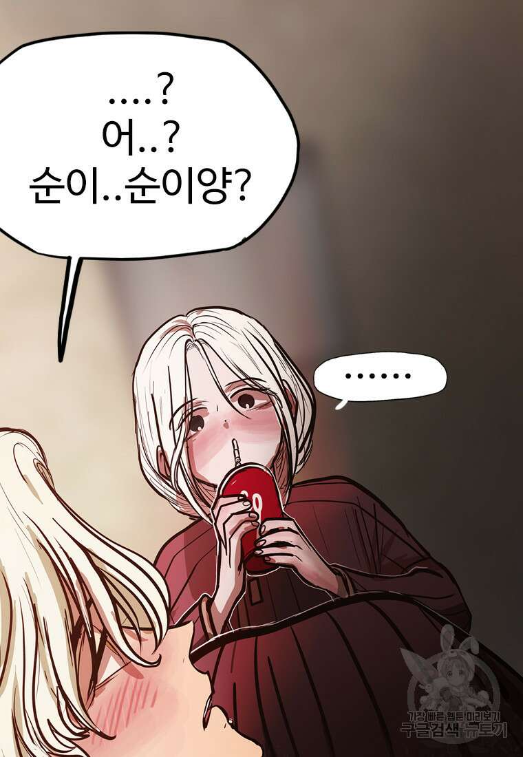 객 25화 9