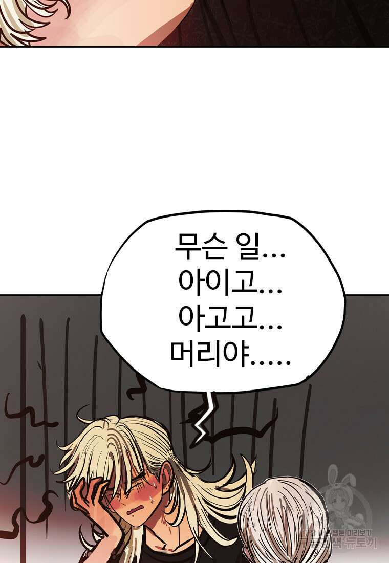객 25화 10