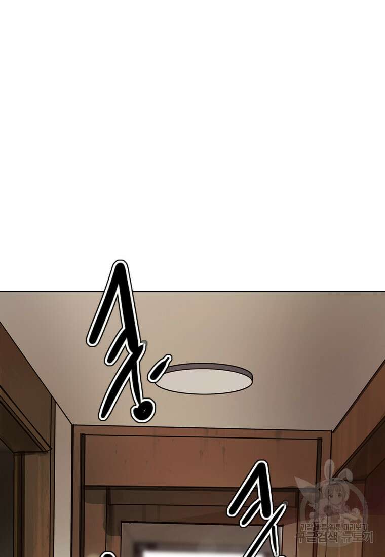 객 25화 14