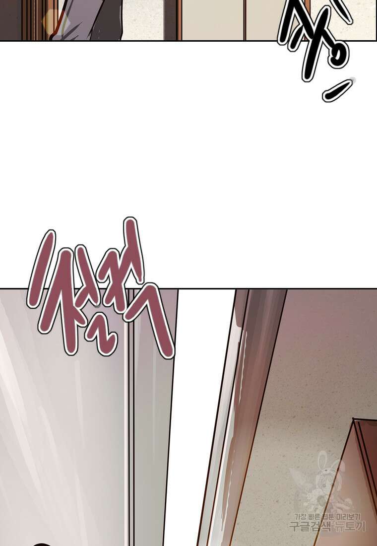 객 25화 17
