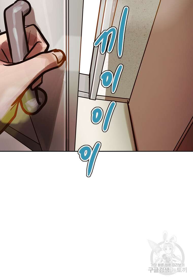 객 25화 18