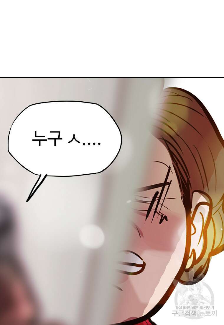 객 25화 19