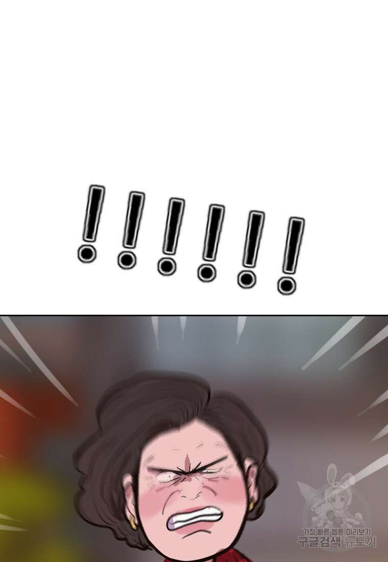 객 25화 22