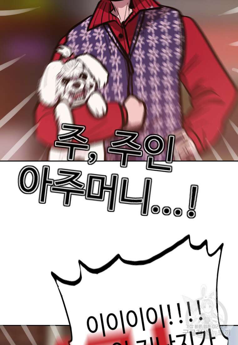 객 25화 23