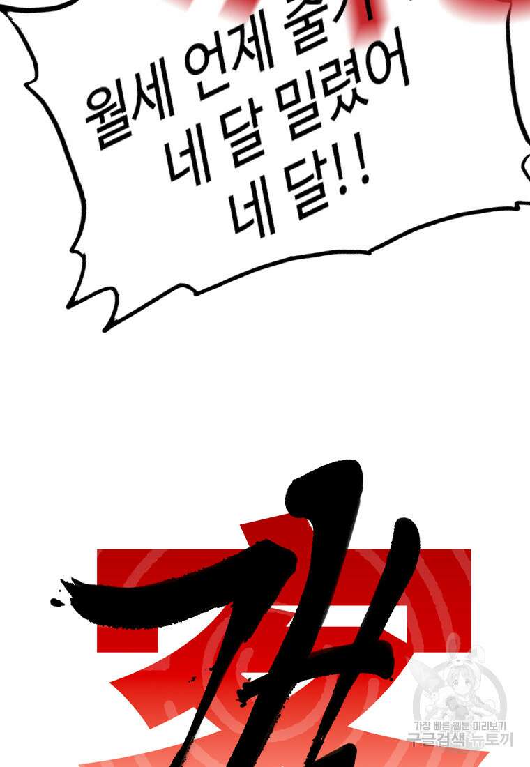 객 25화 25