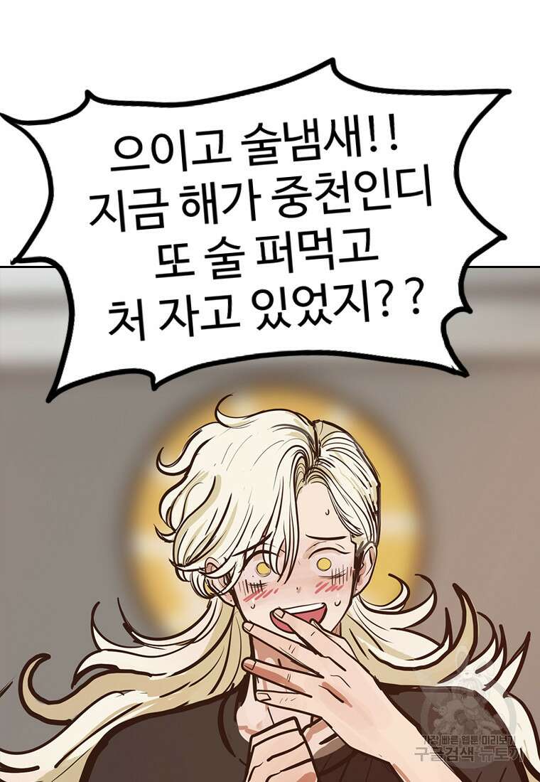 객 25화 27