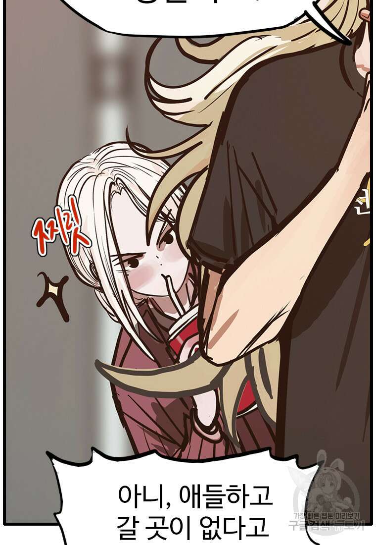 객 25화 29