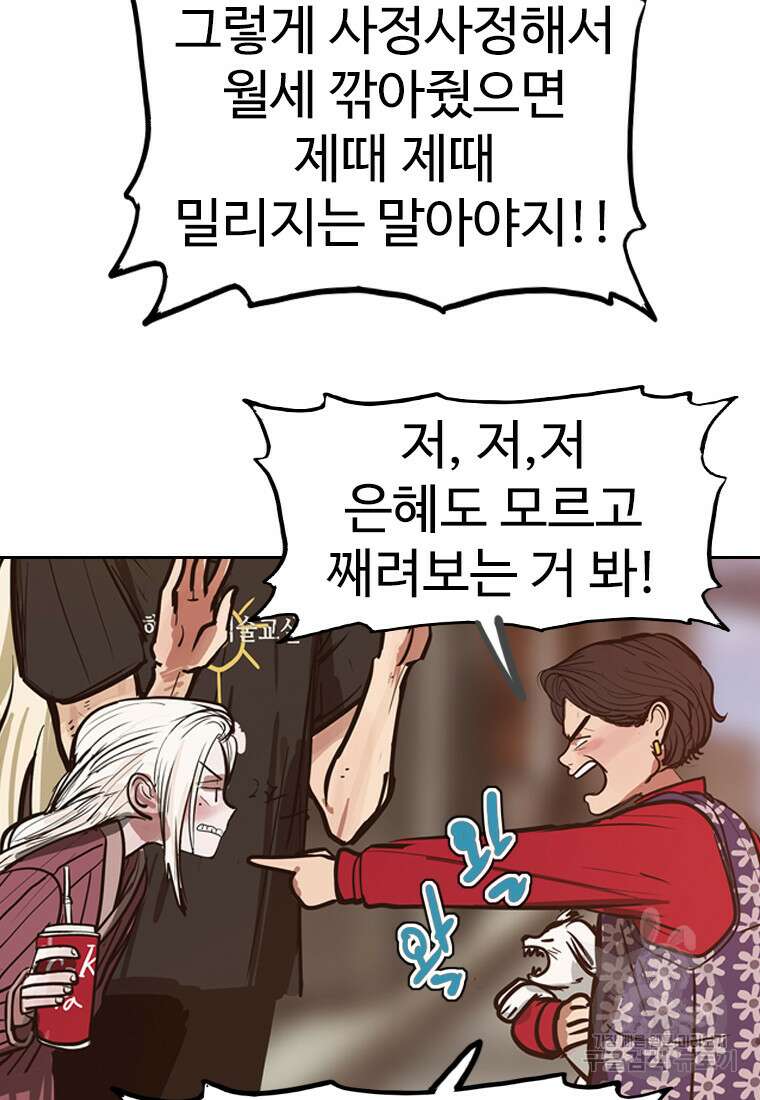 객 25화 30