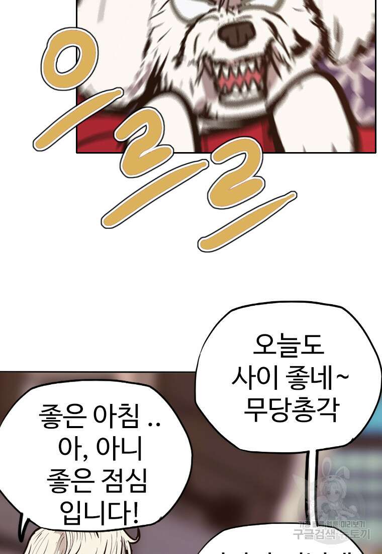 객 25화 34