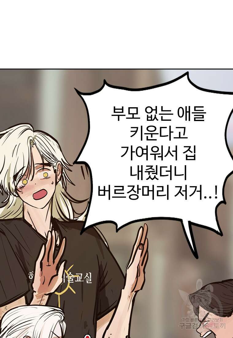 객 25화 36