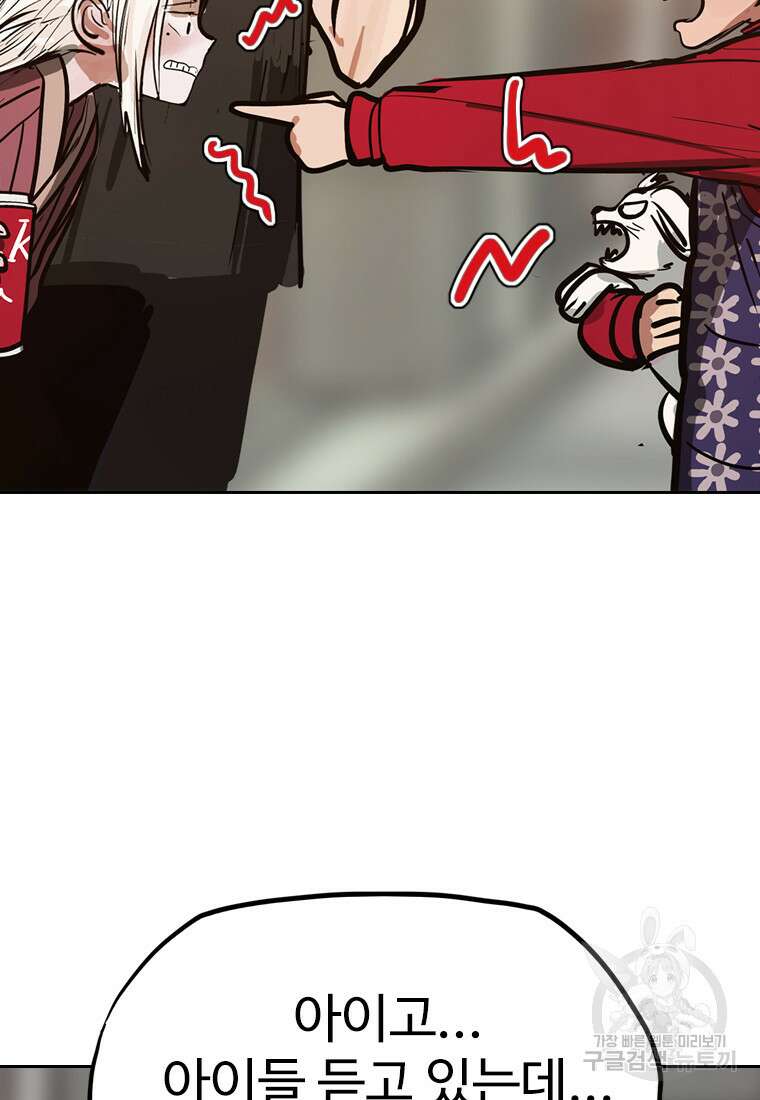 객 25화 37