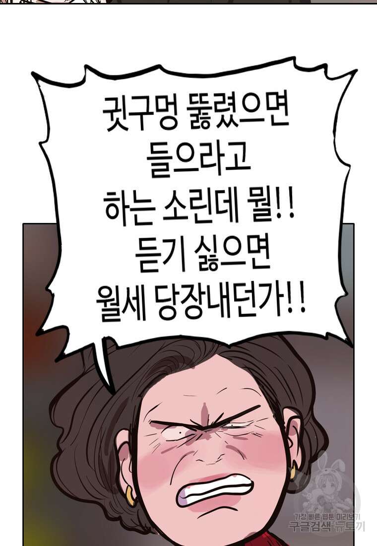 객 25화 39