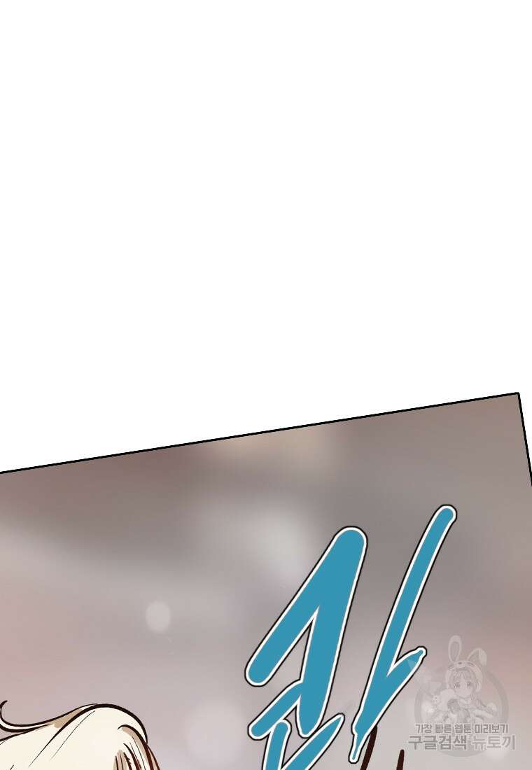 객 25화 42