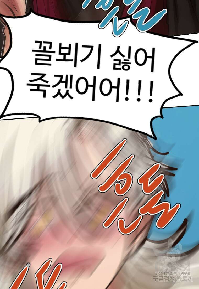 객 25화 45