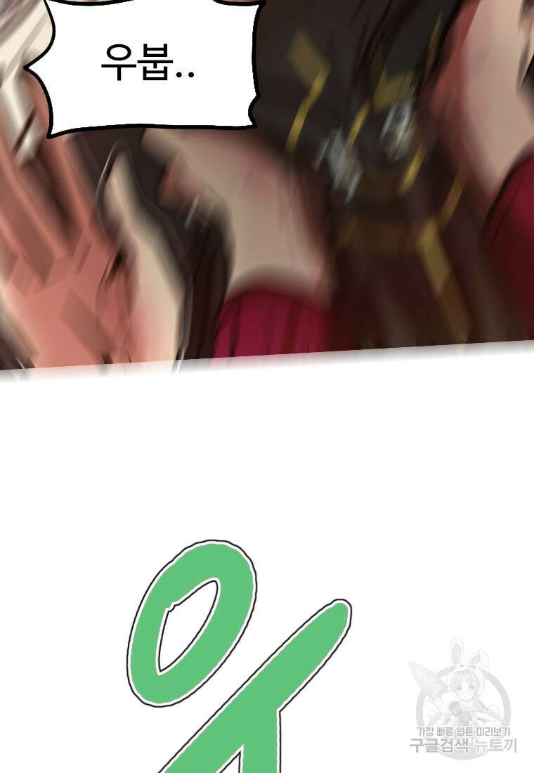 객 25화 48