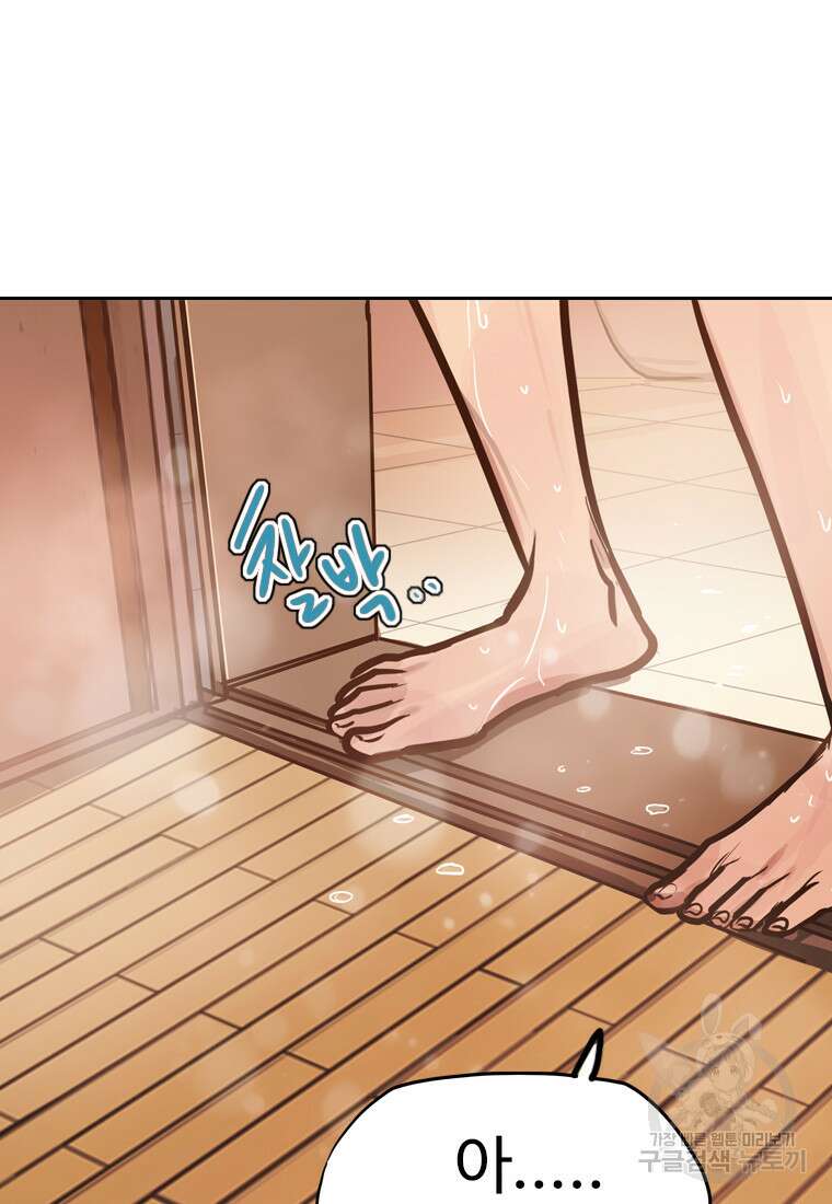 객 25화 52