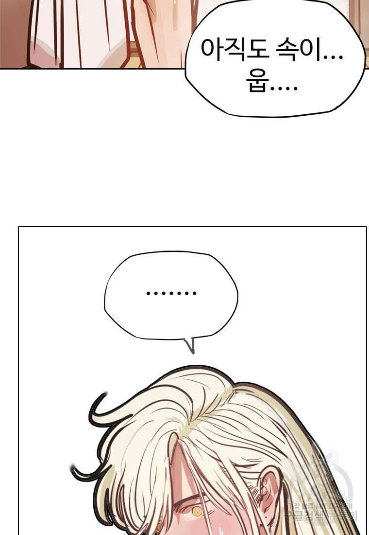 객 25화 56