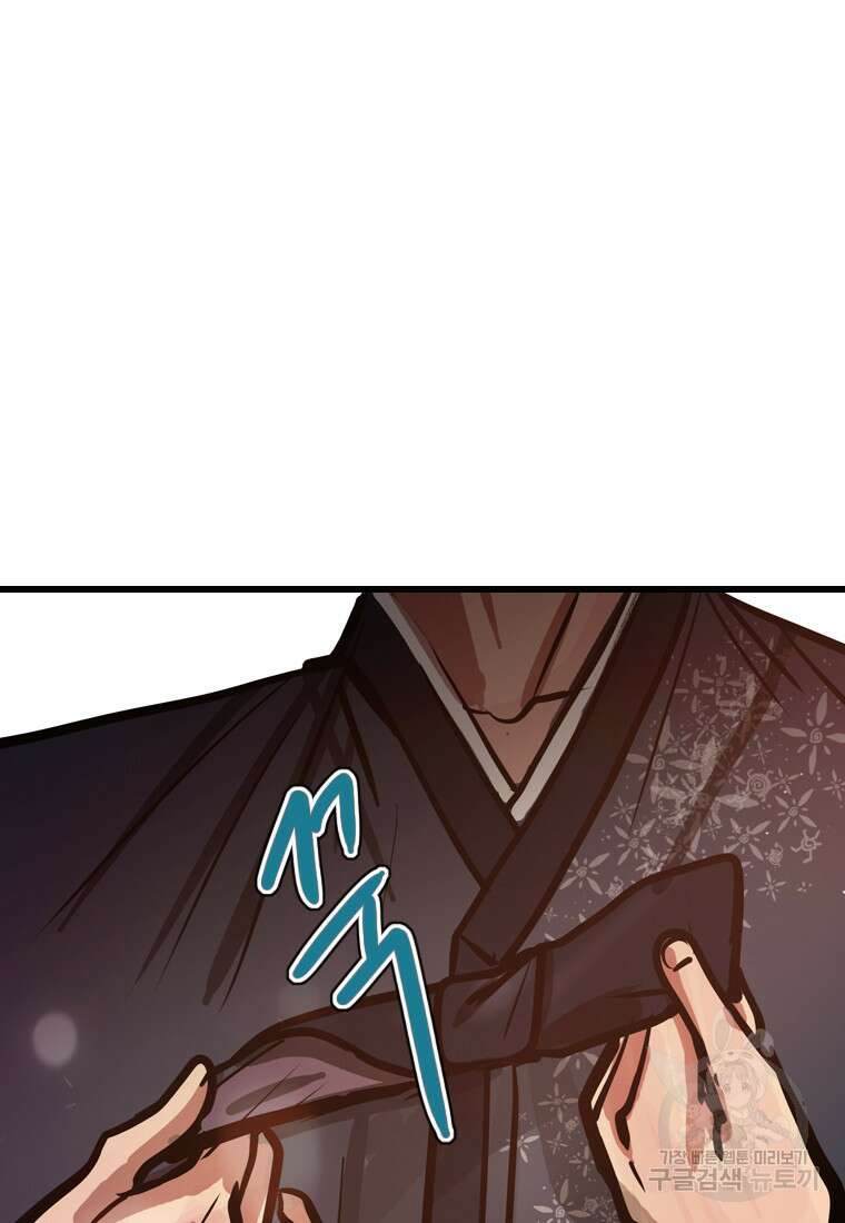 객 25화 60