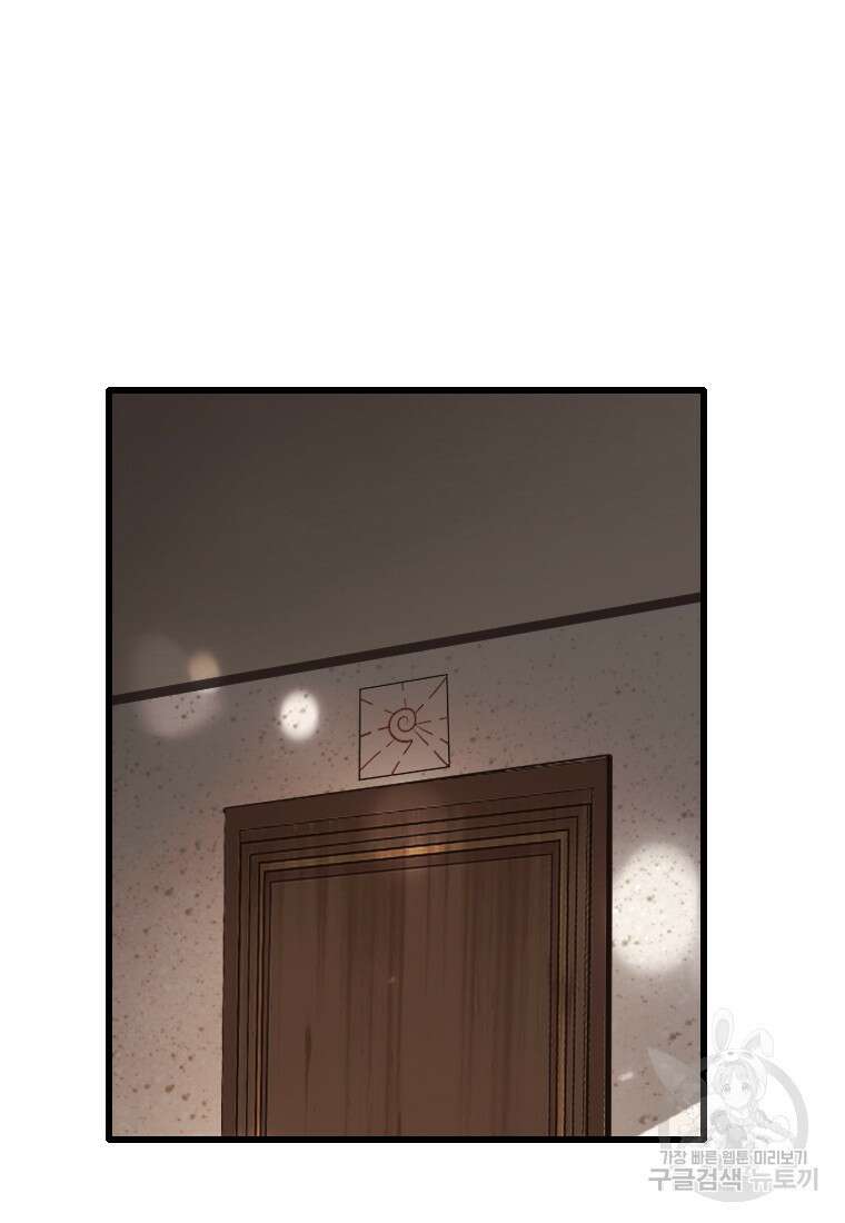 객 25화 65