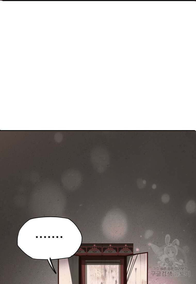 객 25화 69