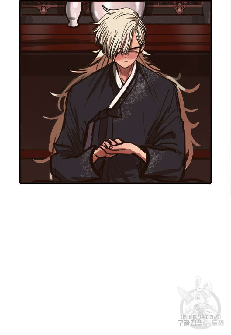 객 25화 71