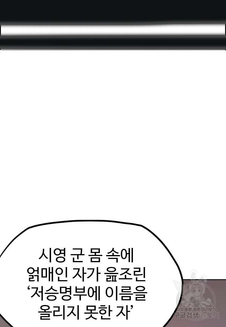 객 25화 77
