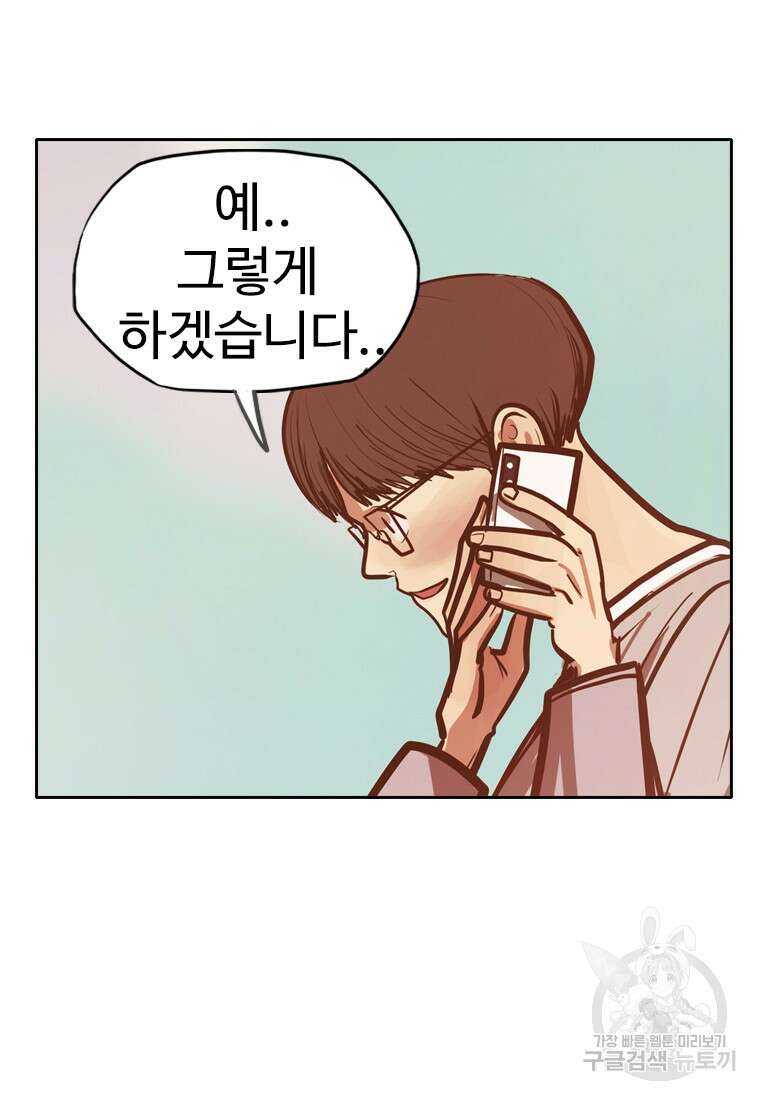 객 25화 86