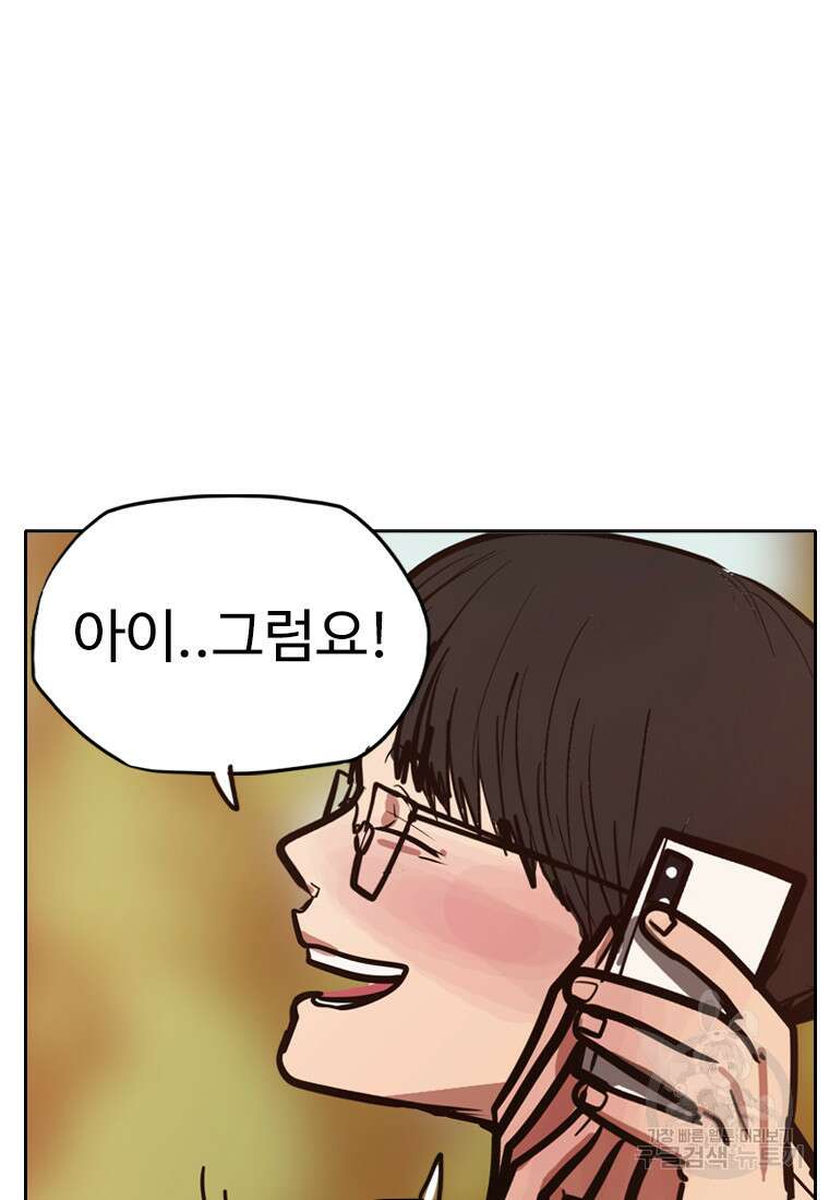 객 25화 87