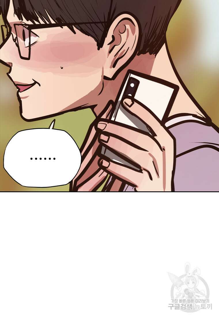 객 25화 89