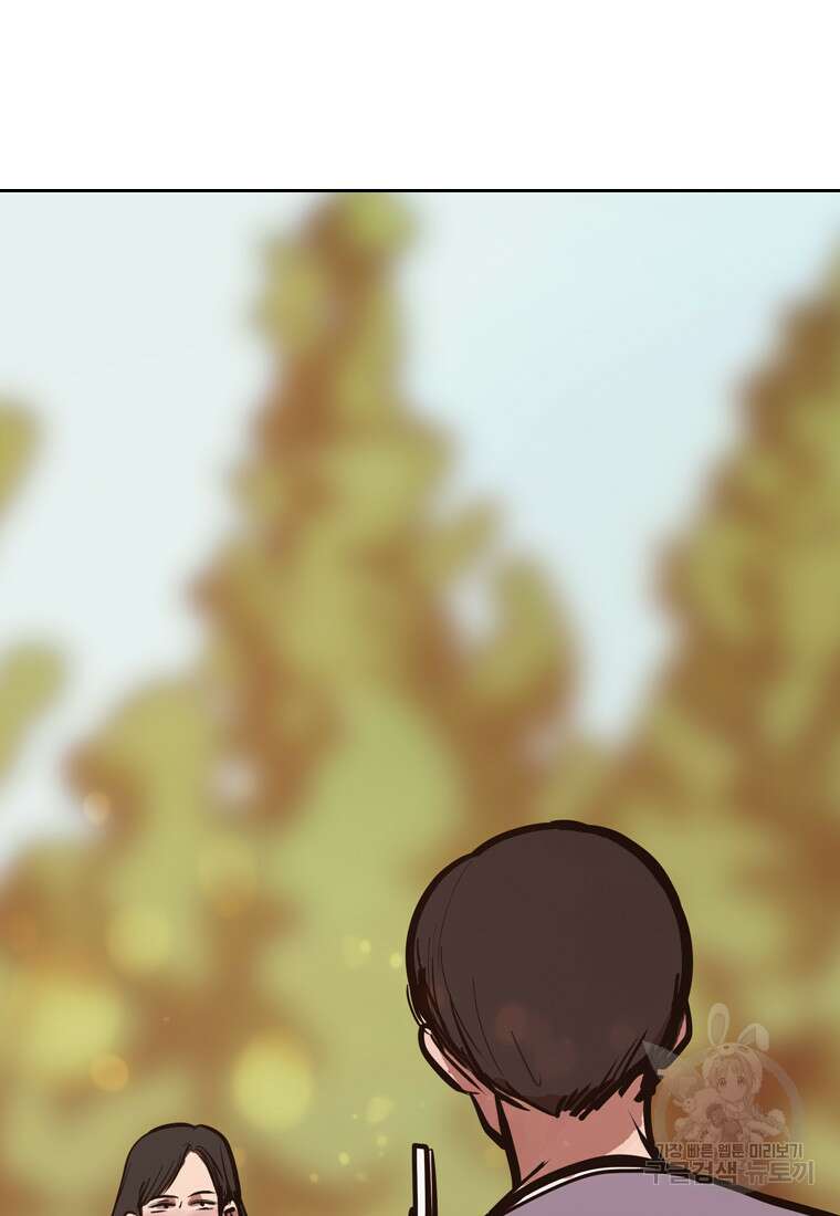 객 25화 90