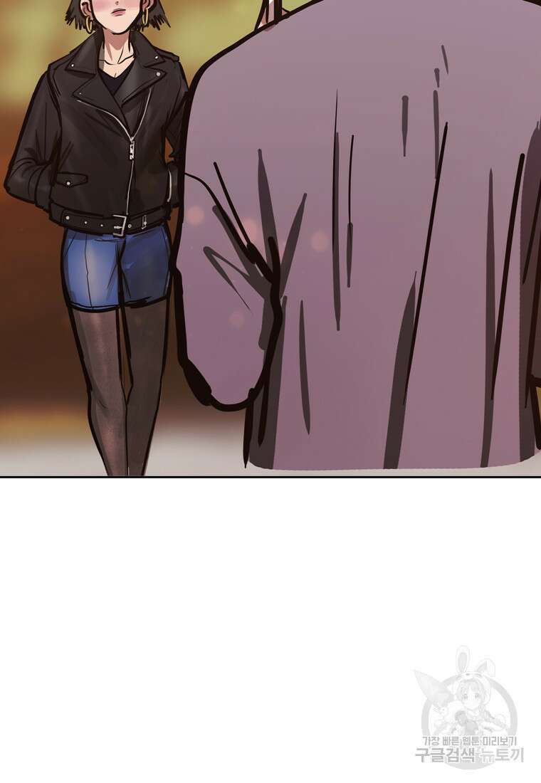 객 25화 91