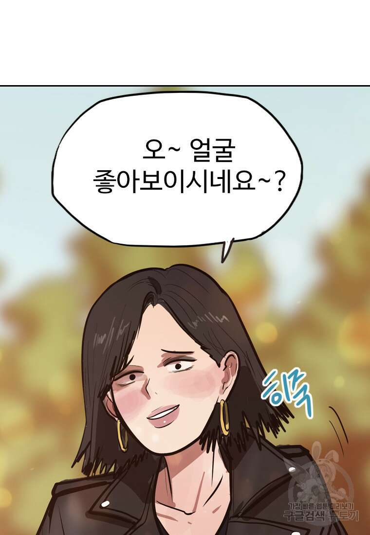 객 25화 92