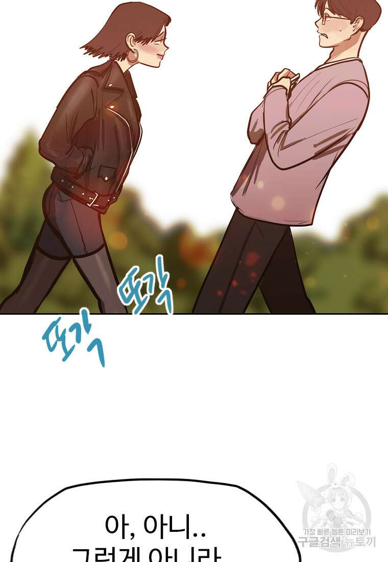 객 25화 96