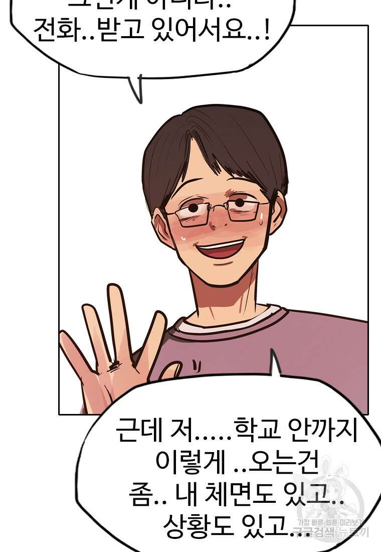 객 25화 97