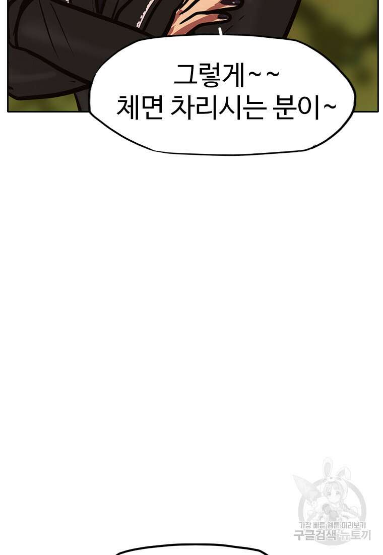 객 25화 99