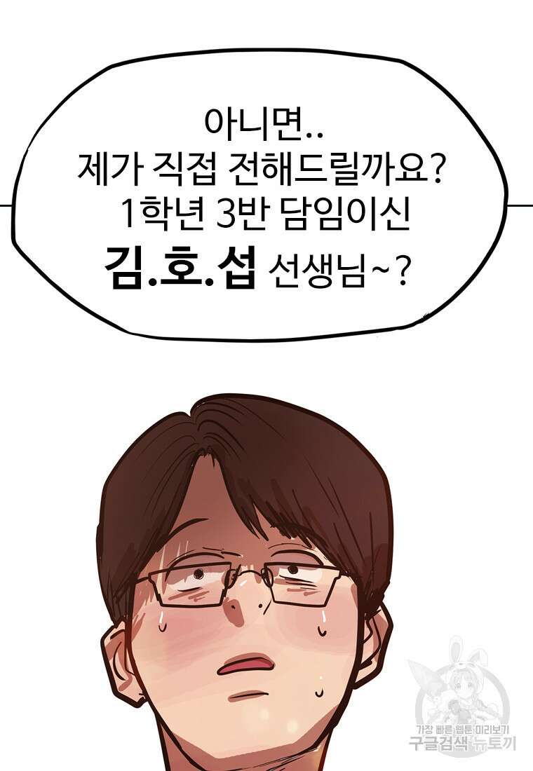 객 25화 103