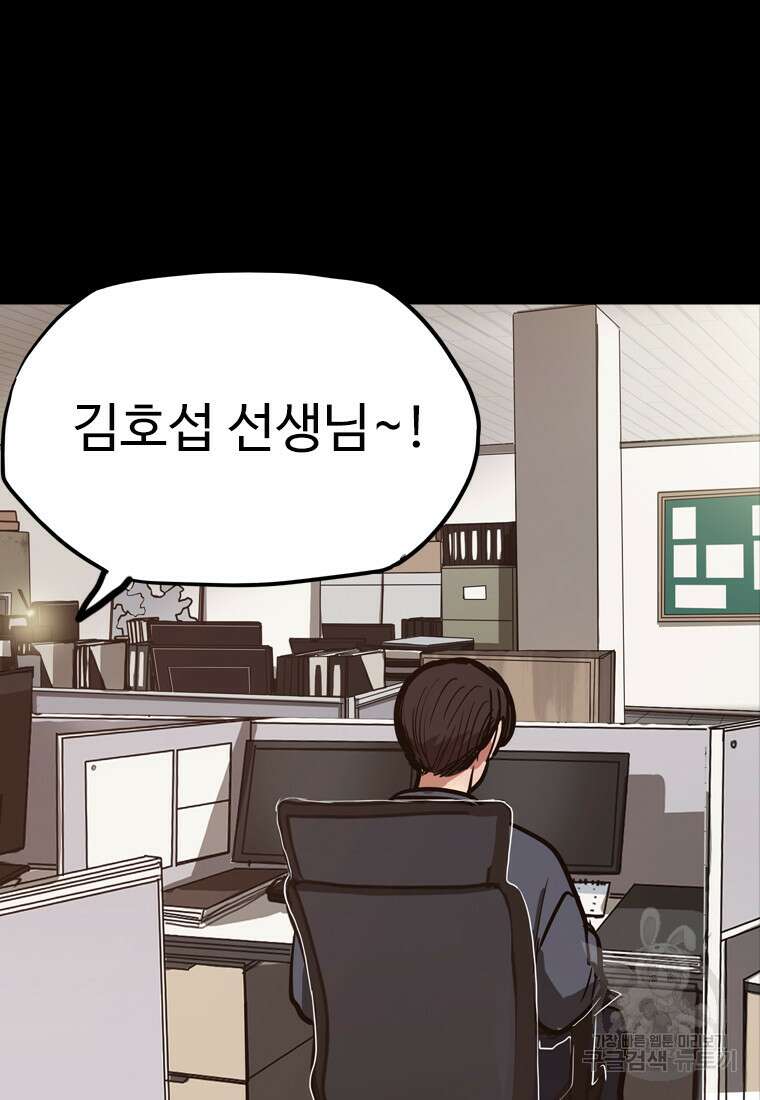 객 25화 108