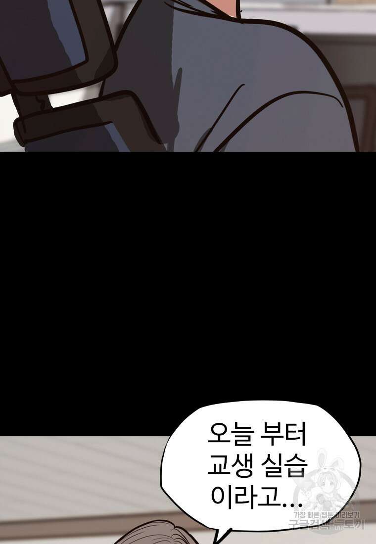 객 25화 110