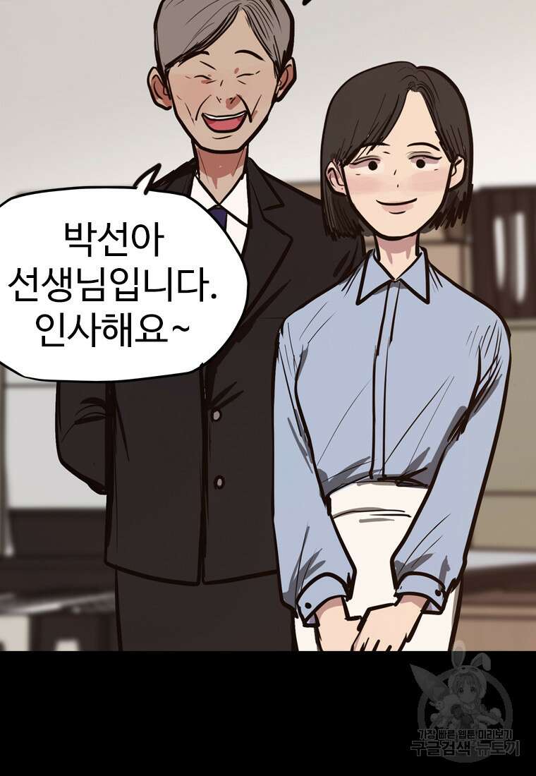 객 25화 111