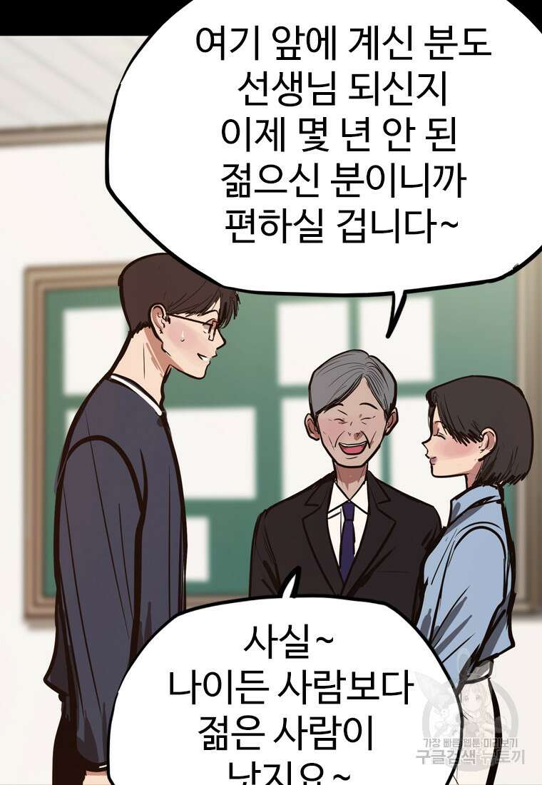 객 25화 114