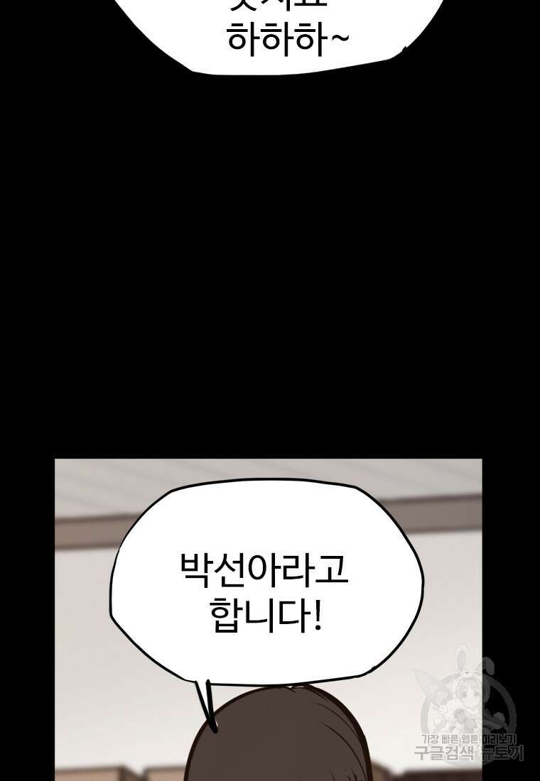 객 25화 115